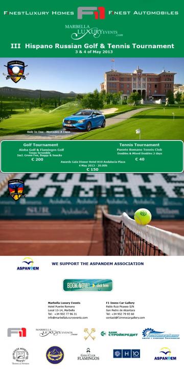 Турнир Hispano Russian Golf & Tennis Tournament 